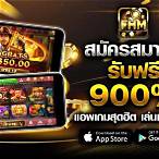 รวยจริงslot
